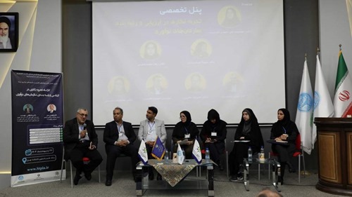 The event occurred at the Pendar Hall of the University of Tehran Science and Technology Park