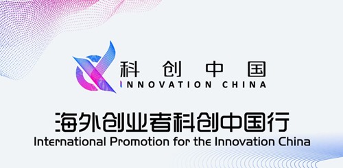 Innovation China